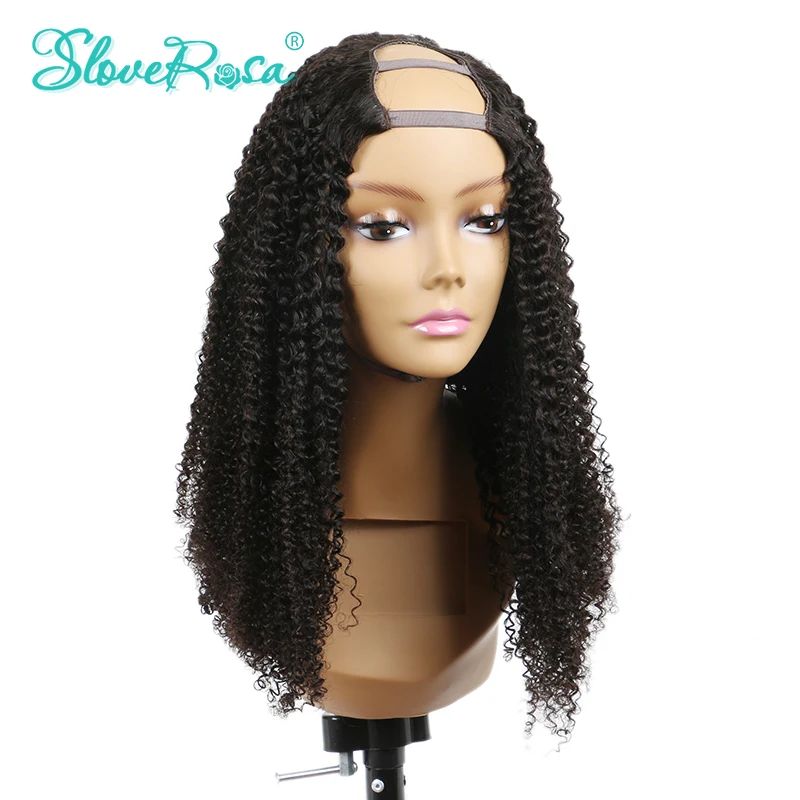 Кудрявые кудрявые U часть парик человеческие волосы парики для женщин