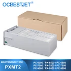 Резервуар для чернил PXMT2 для Epson PX-20000, PX-6000, PX-6500, PX-6550, PX-7000, PX-7500, PX-7550, PX-9000, PX-9500, PX-H10000, PX-H9000