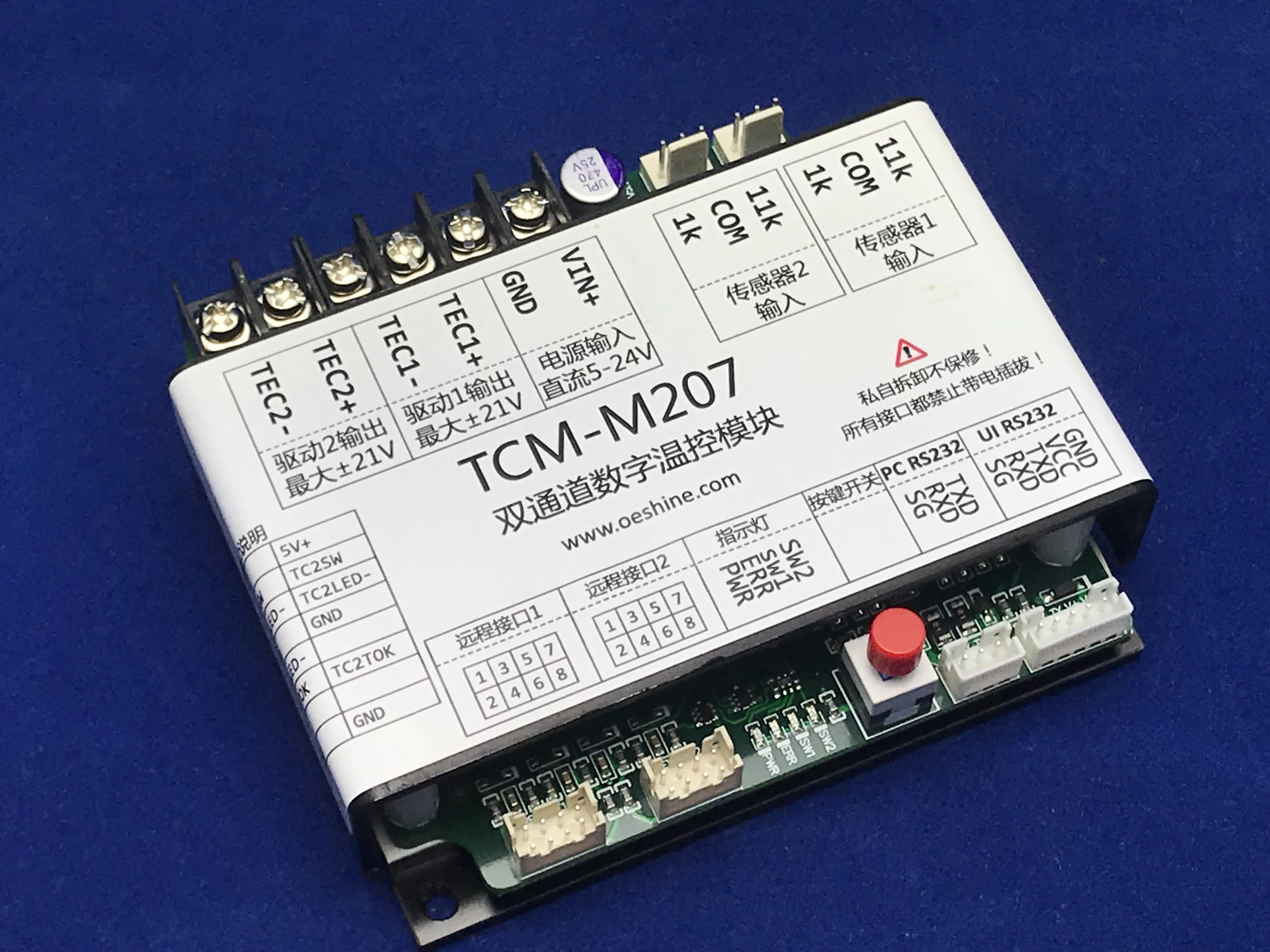 

Tec Temperature Controller, Temperature Control Module of Semiconductor Refrigeration Chip, Dual Channel 7a Current Tcm-m207