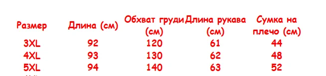 Большие размеры 3XL 4XL 5XL, женские зимние куртки с капюшоном и воротником-стойкой, Женское пальто с хлопковой подкладкой, зимняя женская длинная парка, теплая плотная