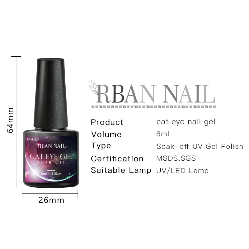 RBAN NAIL 6 мл телесный розовый кошачий глаз стандартный светодиодный лак для ногтей