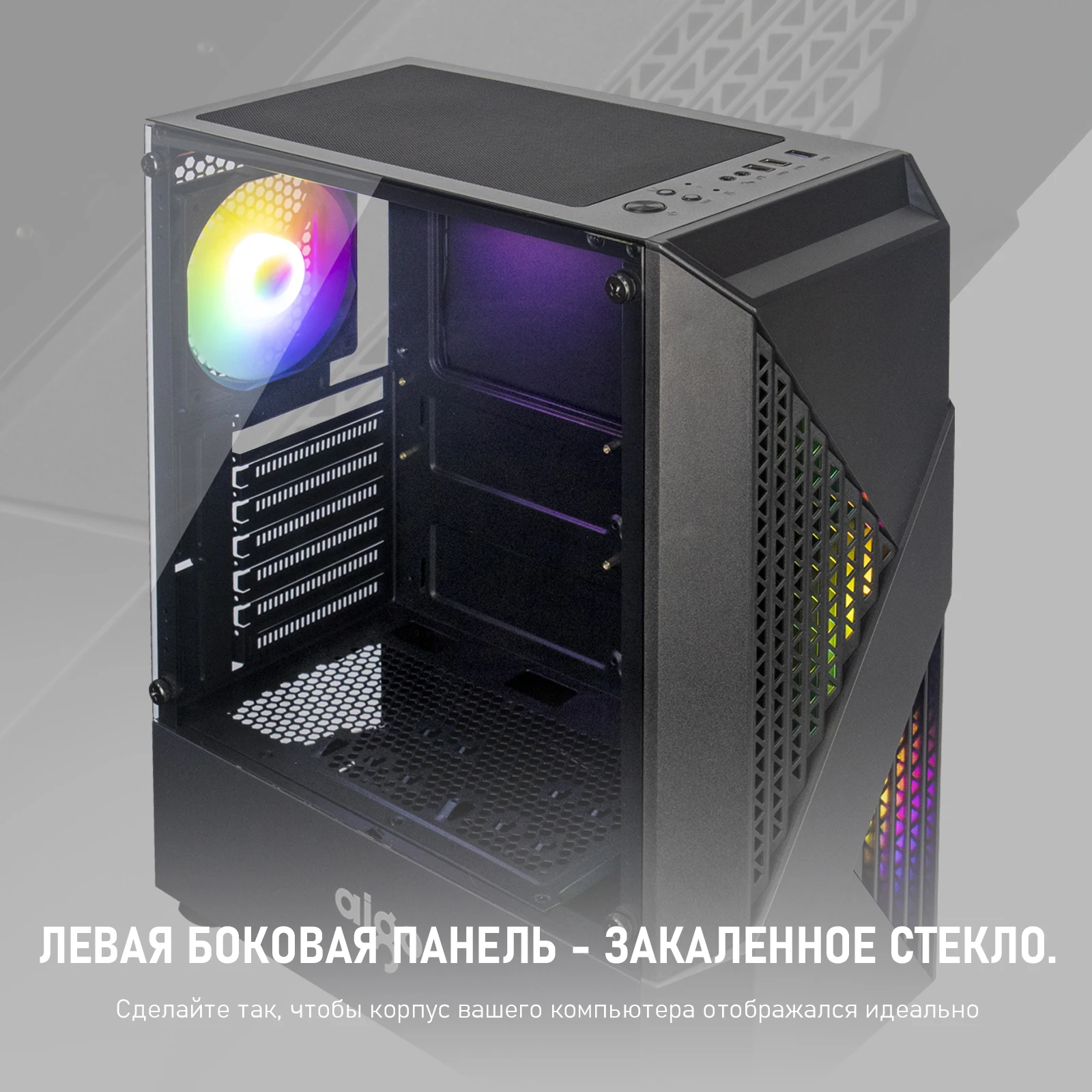 Чехол для настольного компьютера Aigo darkflash ATX/M-ATX/ITX сделай сам пылезащитный