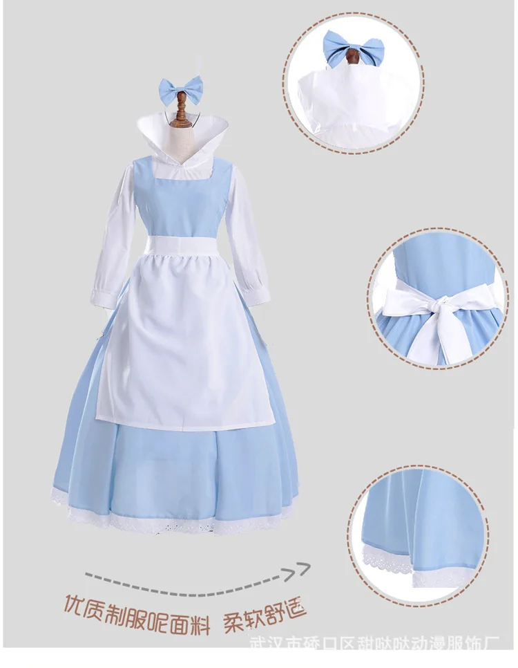 Женский костюм горничной красавицы и чудовища Белль голубая Горничная косплей