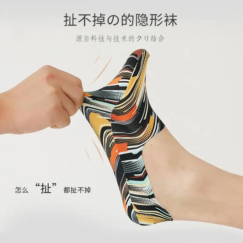 1 пара мужские носки-башмачки с принтом Нескользящие силиконовые невидимые