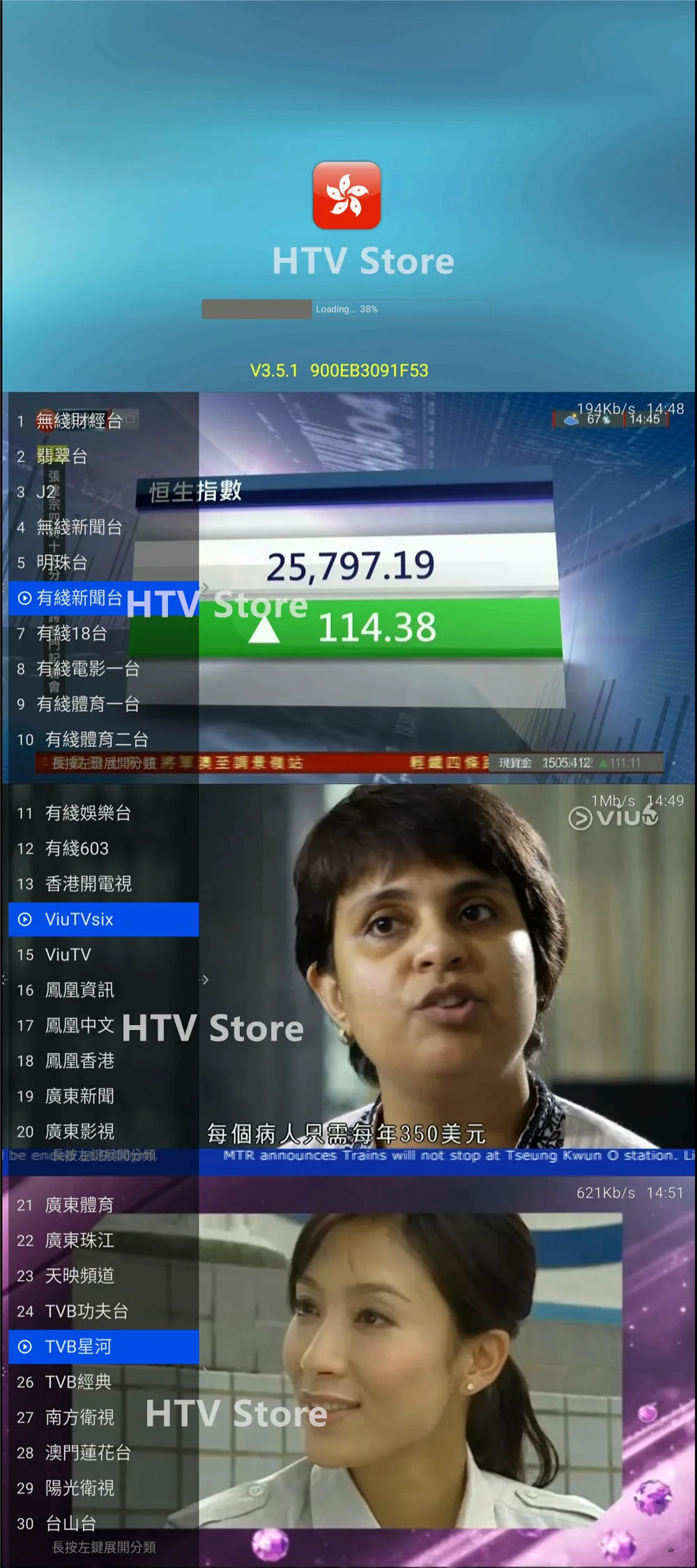 [Подлинный] Funtv box funtv3 a3 коробка HTV evpad tvpad4 китайский Гонконг Тайвань Канада малайзия корея япония каналы IPTV live