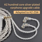 Наушники KZ посеребренный обновленный кабель 3,5 мм 0,75 мм 2-контактный разъем используется для ZSX ZSN ZS10 PRO AS12 AS16 A10 гарнитура горячая распродажа