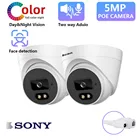 IP-камера видеонаблюдения H.265, 5 Мп, двухстороннее аудио