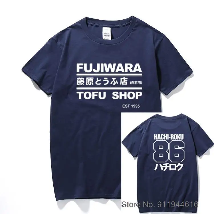 «Initial D manga hachiroku Shift Drift men tshirt Takumi Fujiwara Tofu