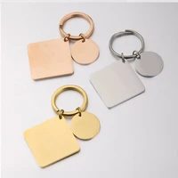 stainless steel hanging square round pendant keyring for diy making keychain metal square blank key chain wholesale 10pcs
