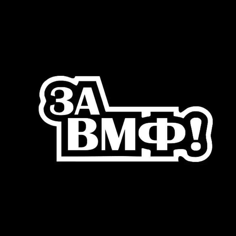 Буквы предметов для оформления интерьера автомобиля автомобильные товары