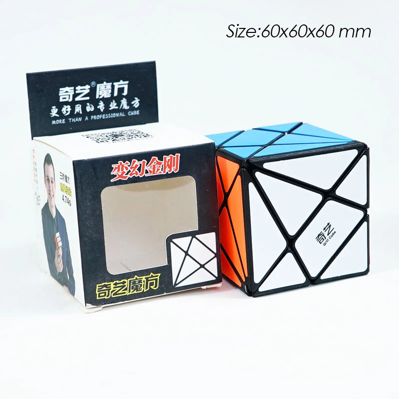 Кубик магический QIYI профессиональный скоростной кубик 3x3x3 4x4x4 5x5x5 пазл черные