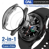 2 in 1 tpu case screen protector for samsung galaxy watch 4 classic 42mm 46mm 3 41mm 45mm gear s3 soft cover tempered glass