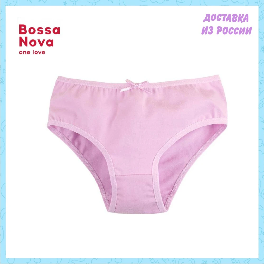 Трусы BOSSA NOVA для девочек ➺sic' | Детская одежда и обувь
