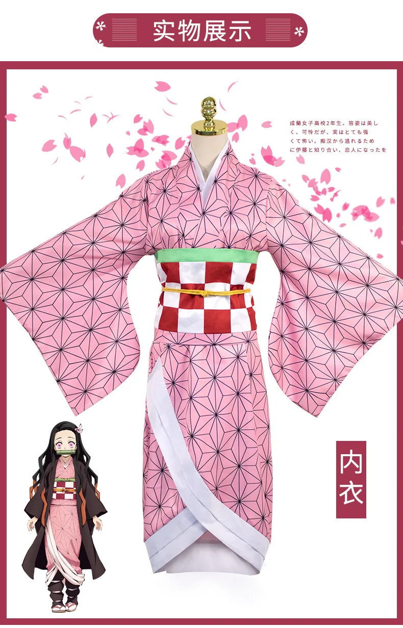 Аниме Kochou Shinobu Косплей Костюм Demon Slayer Kimetsu no Yaiba кимоно женское пальто с бабочкой рубашка брюки униформа Одежда для девочек