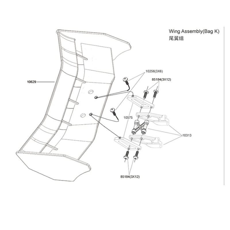 

Wing Assembly(bag k) for Vrx Racng RH817/RH818 Cobra