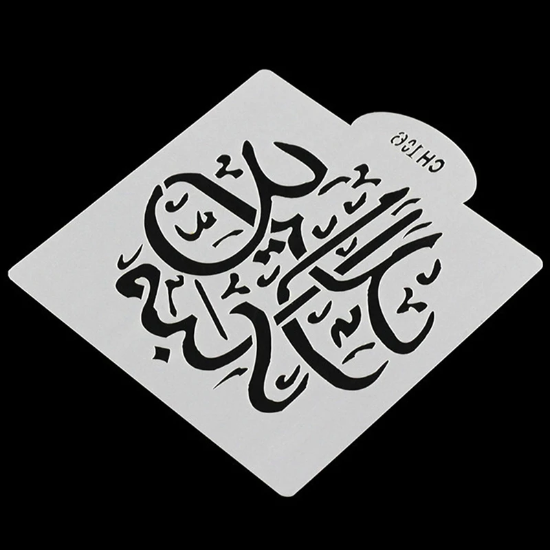 1 шт. Eid Mubarak арабский трафарет для торта вечерние форма праздничные трафареты