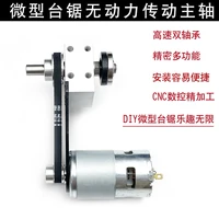 table saw spindle precision non powered bearing seat woodworking small electric saw spindle diy cutting machine saw shaft drop