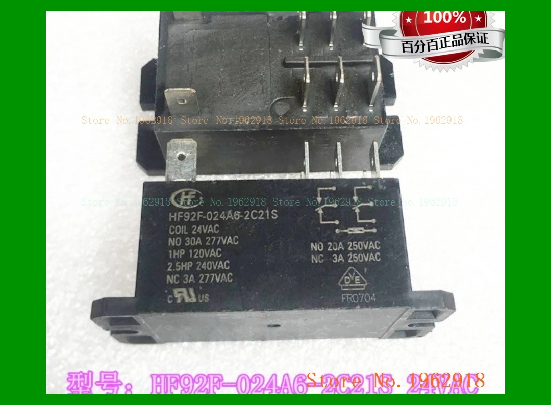 

HF92F-024A6-2C21S 24VAC 8 30A