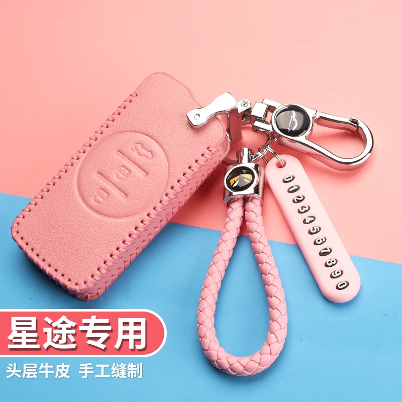 

Car Key Case Leather Protector Keychain ForEXEED LX TX Tiggo 7pro Key Fob Cover Key Holder Keychain For Car Keys