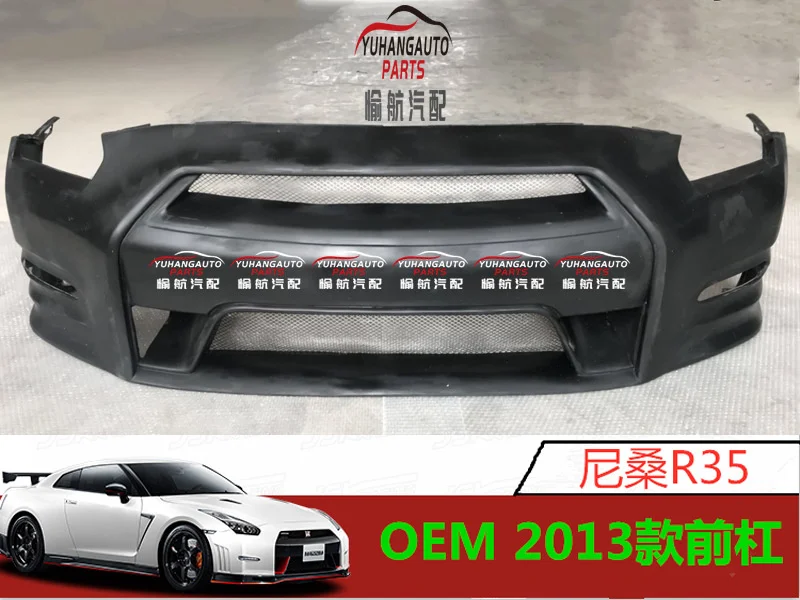 

Suit For R35 Nissan Oem 2013 Glass Fiber Front Bumper Without Drl