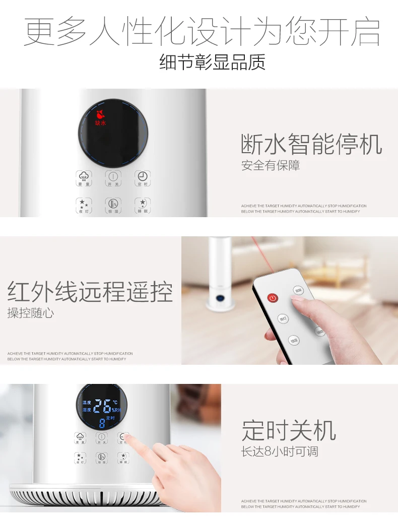 Напольный увлажнитель воздуха с пультом дистанционного управления диффузор