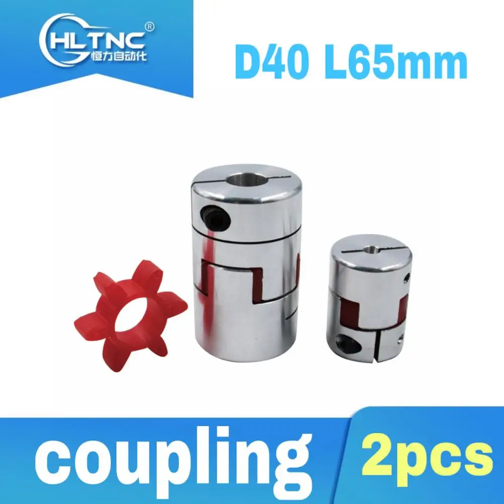 2 шт./лот ЧПУ Гибкая кулачковая Паук Слива Муфта соединительная муфта D40 L65mm 14/17 мм