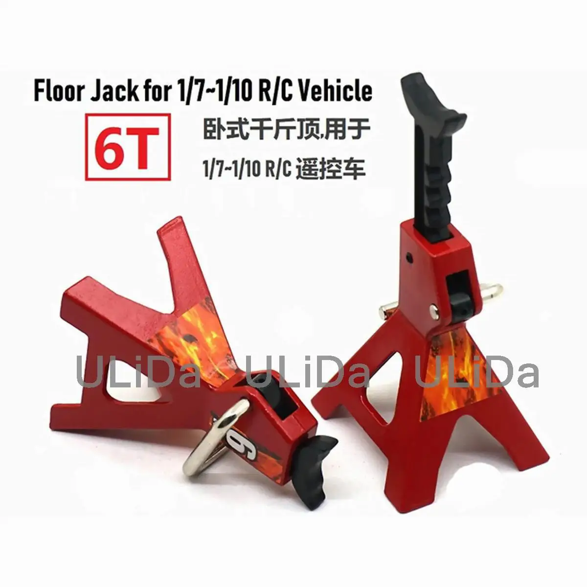 Игрушечный автомобиль 6 тонн Домкрат стойки для осевого SCX10 TAMIYA CC01 RC грузовик