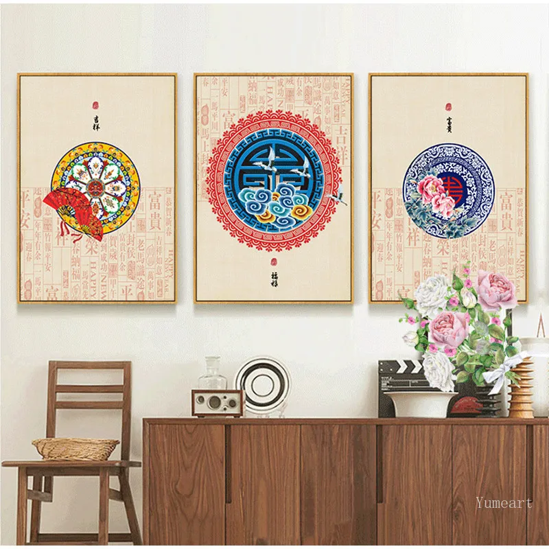 

Настенное искусство в китайском стиле, элегантный круглый узор, классическая Картина на холсте, постеры, картины для гостиной, античное домашнее украшение