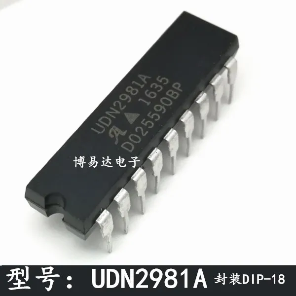 20 шт./лот UDN2981A DIP-18 DN2981A-T | Автомобили и мотоциклы