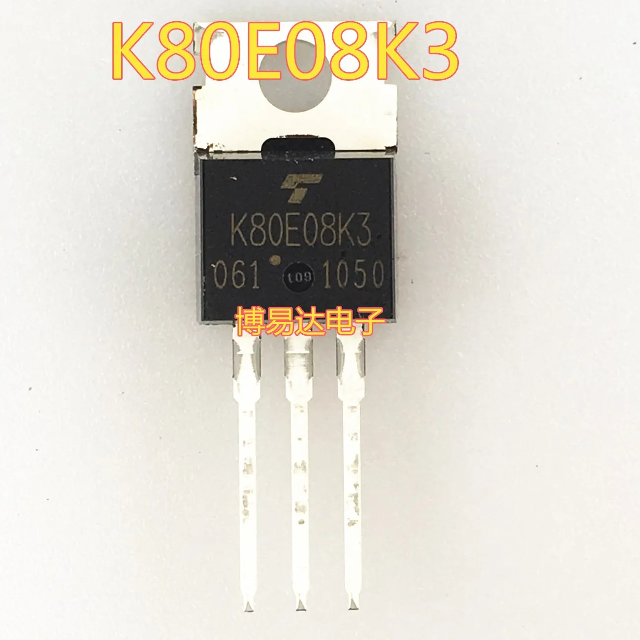 TK80E08K3 80A/80V TO-220 K80E08K3 TK80E08K3 80A/80V TO-220 K80E08K3