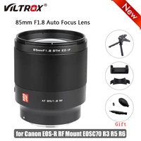 viltrox 85mm f1 8 rf ii stm auto focus portrait lens large aperture full frame for canon eos r rf mount cameras eosc70 r3 r5 r6