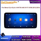 Ouchuangbo Автомагнитола для Benz CLA GLA A klase A45 W176 X117 X156 2012-2016 с Carplay DSP 8 ядер 64 ГБ Android 11 OS