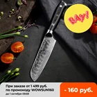 Кухонный нож сантоку SUNNECKO VG10, японское лезвие из дамасской стали 5 дюймов, острый клинок, рукоятка G10, резак для мяса и фруктов, шеф-повара