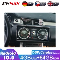 px6 android 10 0 4g64gb for land rover evoque car multimedia radio gps navigation player wireless carplay 12 3 inch ips screen