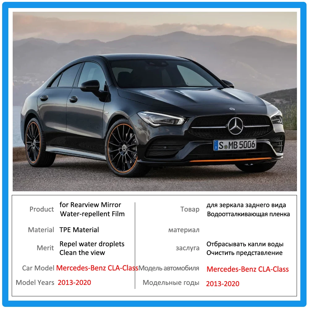 Полное покрытие противотуманной пленки для Mercedes Benz CLA класс C117 C118 CLA180 200 220 250 AMG 2013~ зеркало заднего вида непромокаемые пленки