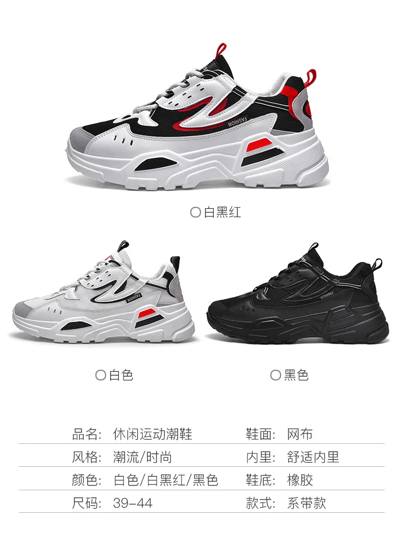 Для мужчин повседневная обувь модные кроссовки для мужчин Для Мужчин's туфли для взрослых; для ношения на улице, трендовые Для мужчин, плоская обувь для отдыха zapatillas hombre