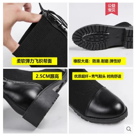 Женские ботинки-носки Осень-зима 2019 водонепроницаемые кожаные тонкие большие