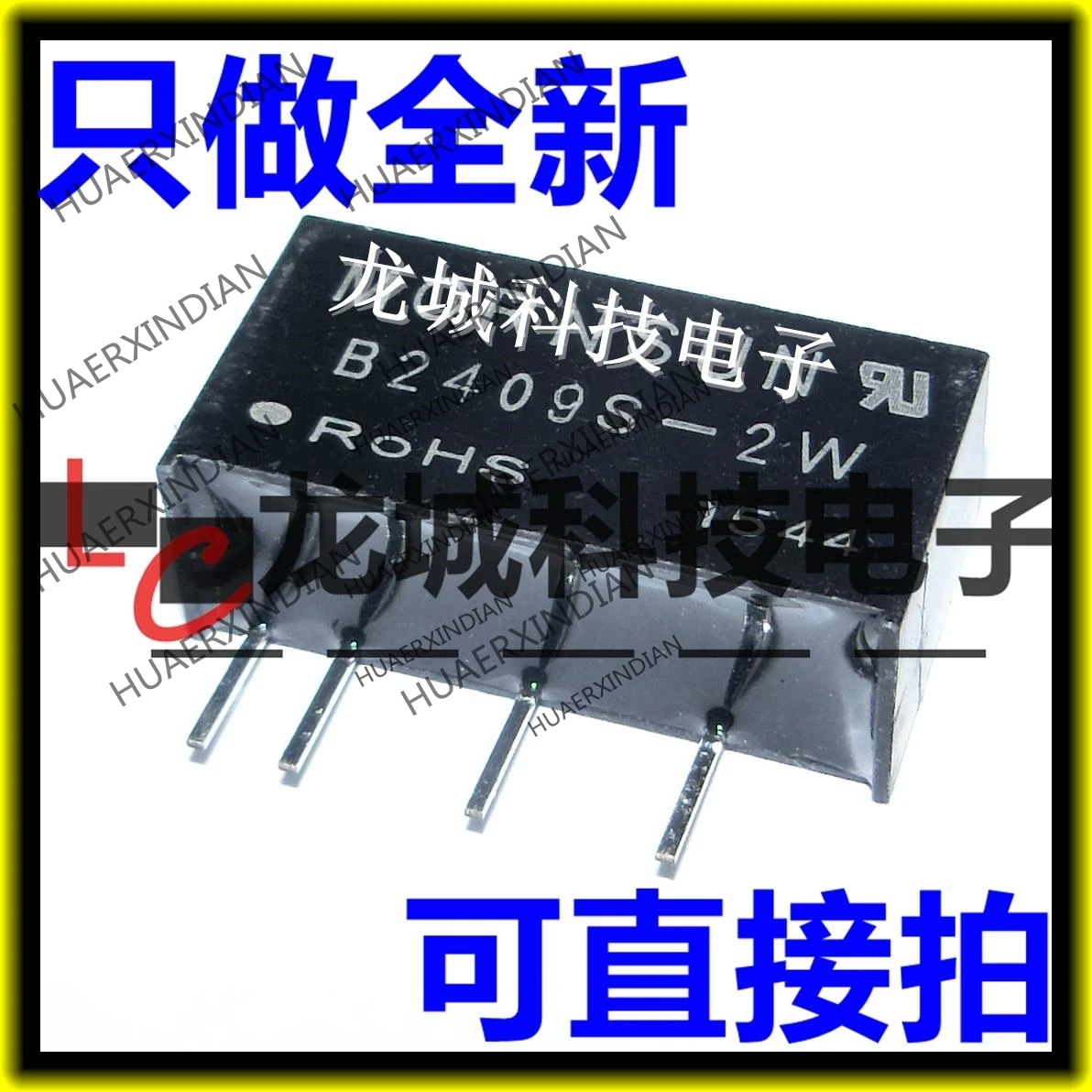

10 шт./лот Новинка dcdc24v9v, 2WB2409S-2W в наличии
