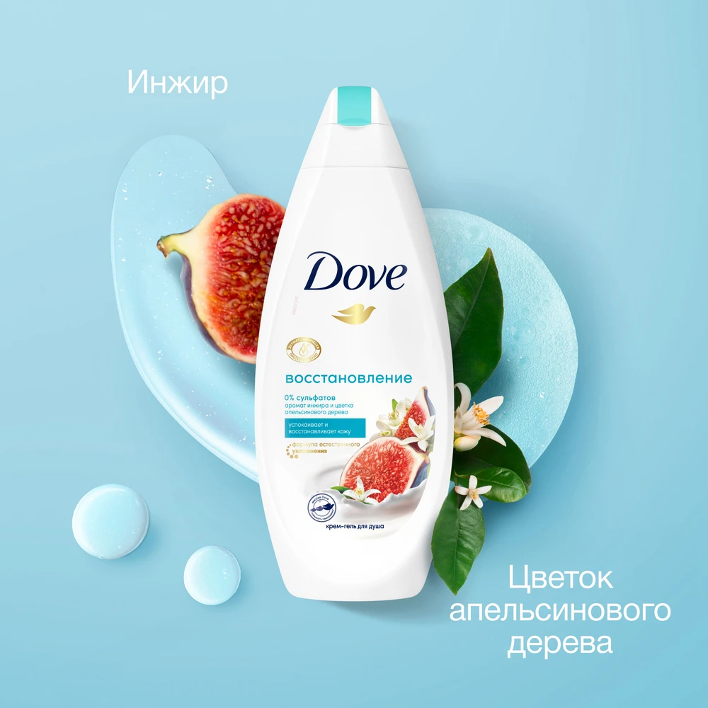 Dove крем-гель для душа инжир и лепестки апельсина 250 мл |