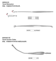 admiralty facial features surgical instruments medical tonsil retractor stripping ion stripper suction tube