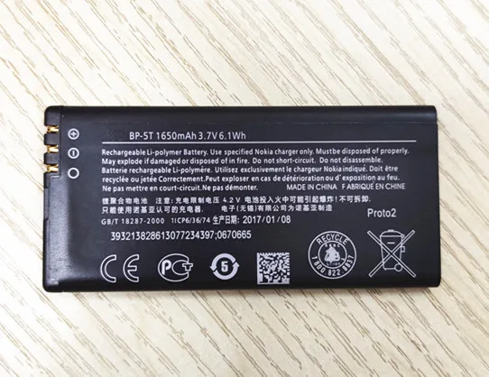 Высокое качество 1650 мА/ч BP-5T BP5T BP 5T батарея чехол с подставкой и отделениями для