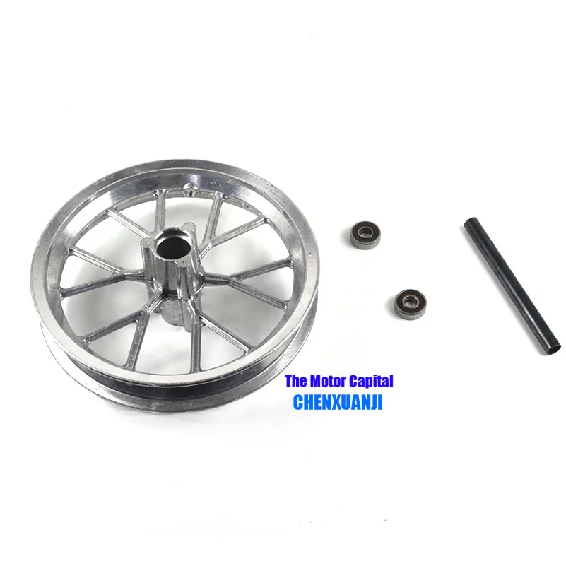 Колесный обод из алюминиевого сплава для передних и задних шин 49 куб. См 222 мм |