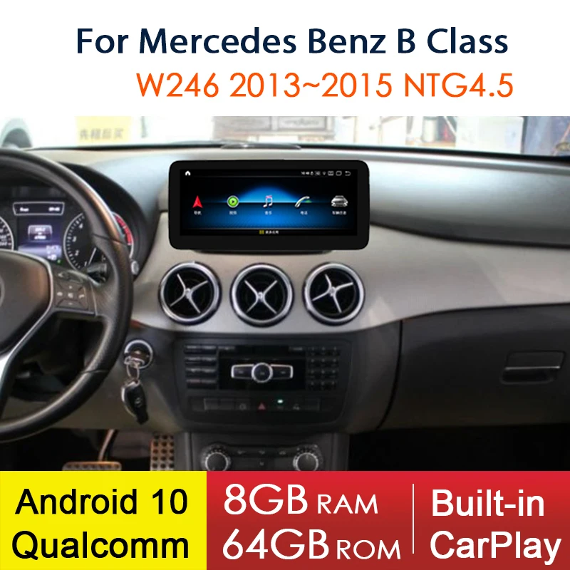 

Автомобильный мультимедийный плеер, Android 10, GPS, 8 ядер, для Mercedes Benz B Class W246, 2013 ~ 2015, Qualcomm NTG 4,5, радио, стерео навигация