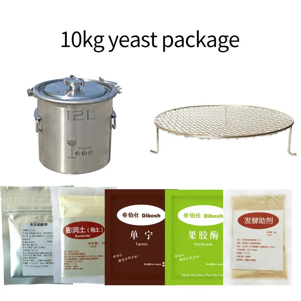 Wine making kit 10 кг Набор для изготовления вина дрожжи бродильный цилиндр Виноградная дробилка винные дрожжи пехтиназа Фруктовое вино mead спиртовое ПИВОВАРЕНИЕ аксессуары - Цвет: Wine making kit