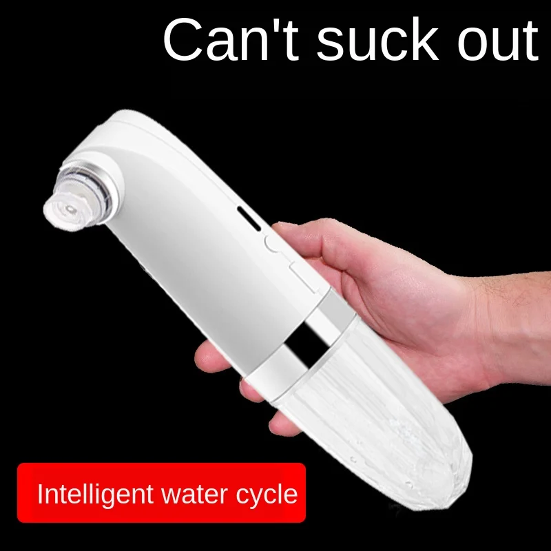 Электрический вакуумный пылесос с маленькими пузырьками устройство для