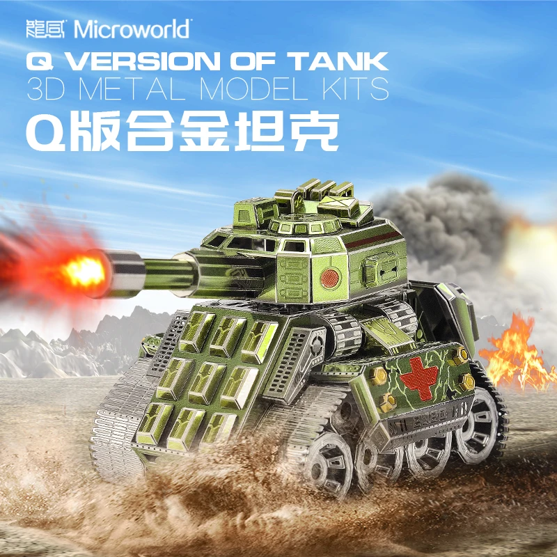 

3D металлический пазл MMZ, модель Microworld, Q версия tankmodel, наборы «сделай сам», лазерная вырезка, сборка, головоломки, подарок, игрушки для детей