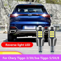 reverse light led for chery tiggo 33x3xe tiggo 55x8 reversing auxiliary light bulb led 12v 9w 5300k