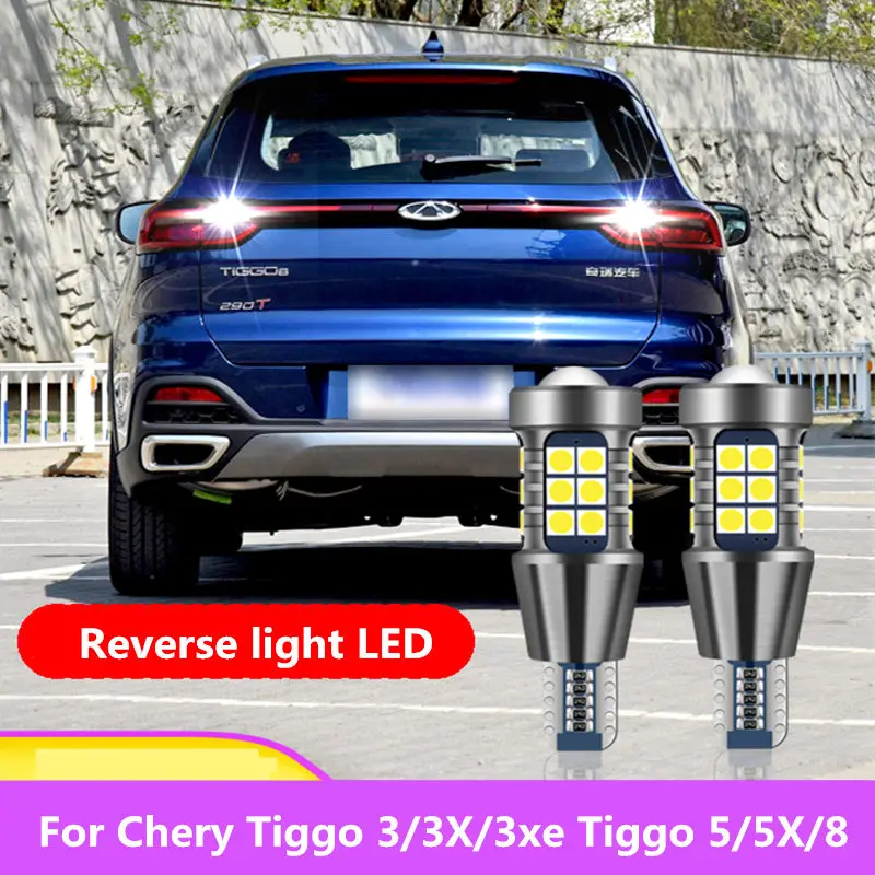 Светодиодный лампа заднего хода для Chery Tiggo 3/3X/3xe 5/5X/8 12 В 9 Вт 5300 К|Сигнальная лампа|