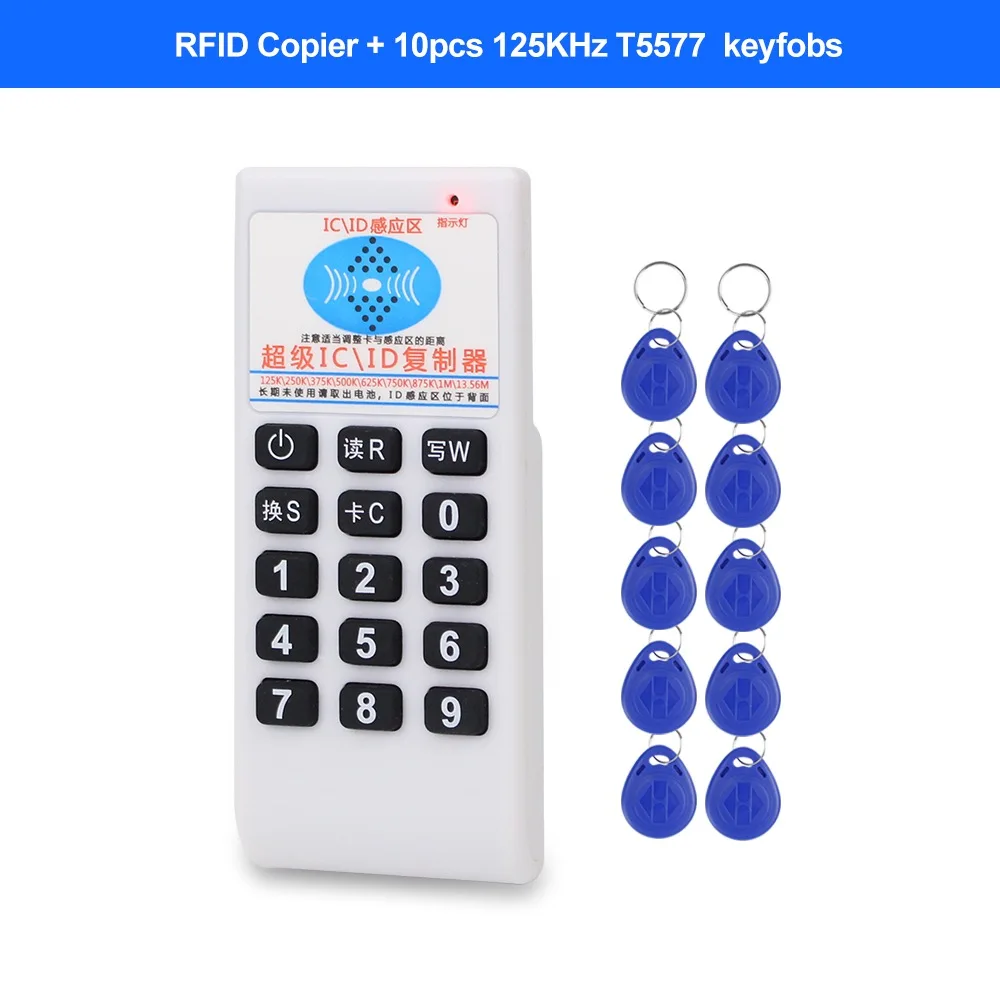 With T5577 Keyfobs Rfid-дубликатор NFC 13,56 МГц IC/ID Кардридер писатель Cloner 125 кГц программатор копир T5577 брелок перезаписываемый Универсальный идентификатор маркер-карты - Цвет: With T5577 Keyfobs