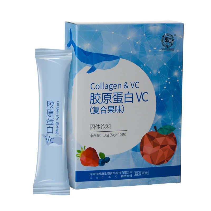 

Free shipping 50g/box Collagen VC powder small molecule collagen peptide VC drink collagen powder